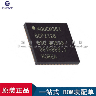 其他ADUCM361BCPZ128LFCSP-48