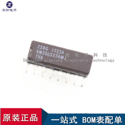 其他元器件电子AM26LS33AMJB