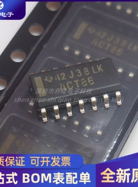 全新原装 SN74ACT86DR ACT86 封装SOP14 逻辑芯片