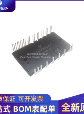 全新原装  NFAM5065L4BT  封装N/A  专业配单