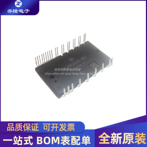 NFAM5065L4BT封装N/A芯片IC