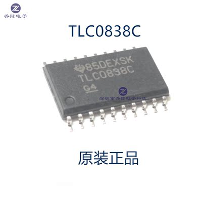 原装正品TLC0838CDW 丝印TLC0838C  模数转换器   SOP18  可直拍