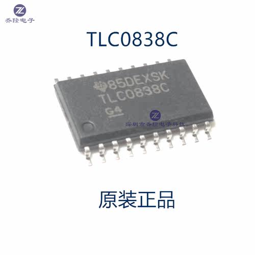 原装正品TLC0838CDW 丝印TLC0838C  模数转换器   SOP18  可直拍