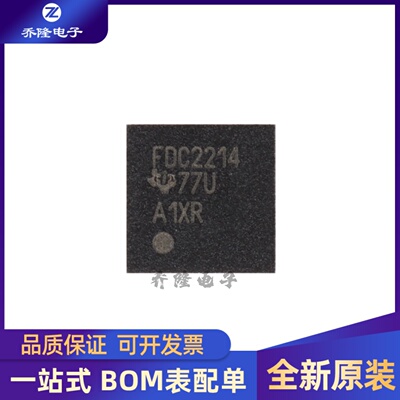 原装 FDC2214RGHR WQFN-16-EP 4通道、28位、电容数字转换器芯片