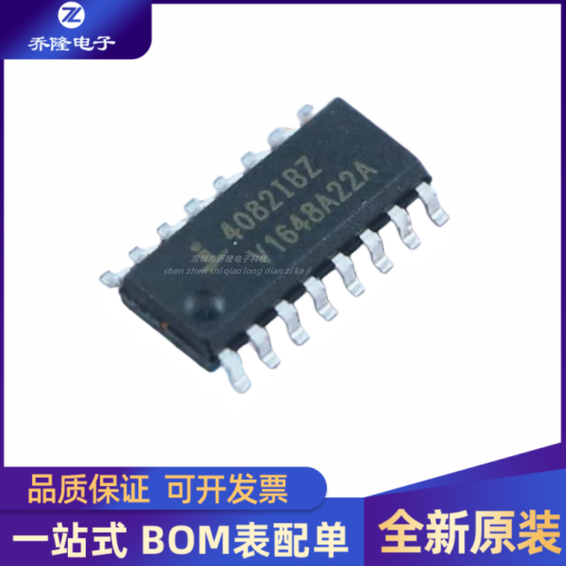 HIP4082IBZTSOIC-16芯片IC