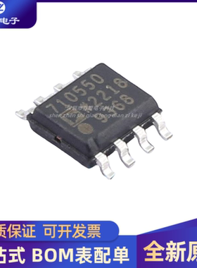 全新 ADP7105ARDZ-5.0-R7 丝印710550 贴片SOP8 线性稳压器