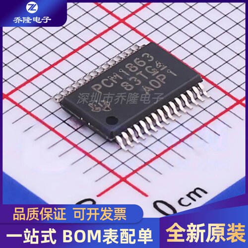 全新原装 PCM1863DBTR  封装 TSSOP-30 模数转换芯片IC