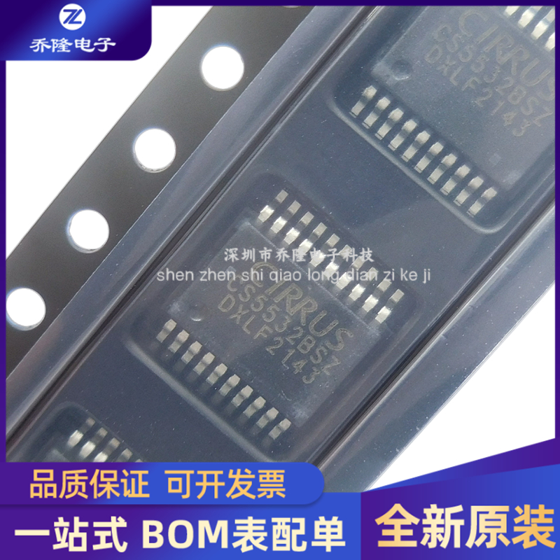全新进口  CS5532-ASZ CS5532-BSZ SSOP-20 24位模数转换器芯片
