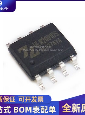 全新 ULN2001D ULN2001DS 贴片SOP8 三通道继电器驱动IC芯片