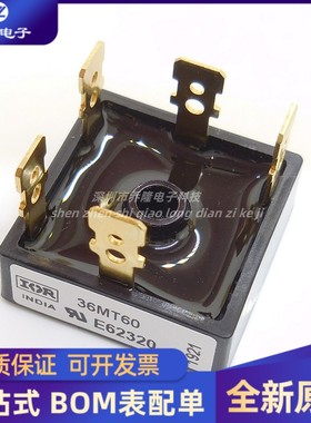 全新原装 36MT60 封装DIP5 三相整流桥模块