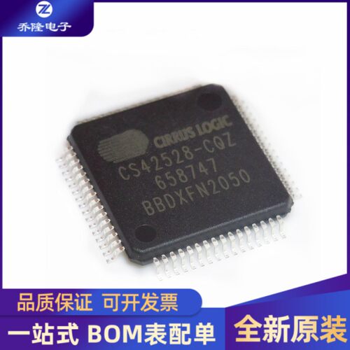 CS42528-CQZRLQFP64芯片IC