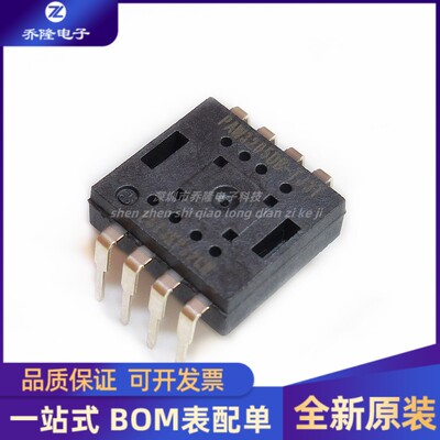 全新 PAW3205DB-TJ3T 封装DIP-8 鼠标传感器 光电IC