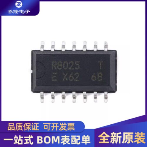 RX8025T-UBSOP-14芯片IC