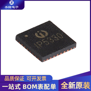 全新 IP5330 TYPE-C移动电源5V 3A数码管方案SOC芯片 QFN32