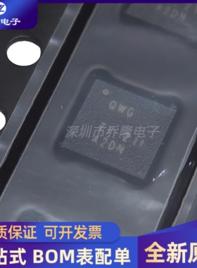 全新原装 BQ24618RGET 封装QFN-24  电池电源管理芯片IC