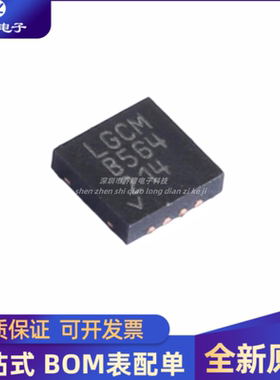 全新原装 LTC6362IDD#PBF 丝印LGCM 封装DFN8 专业配单