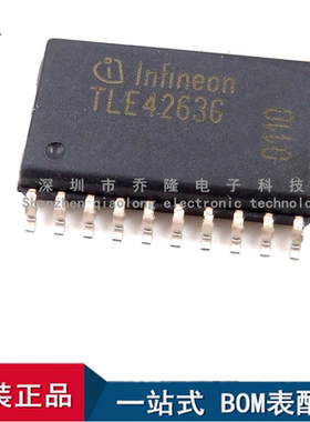 全新原装 TLE4263G  TLE42636  汽车电脑板音频芯片  贴片 SOP-20