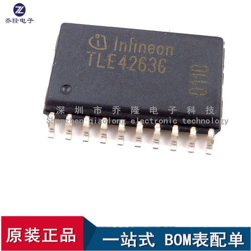 全新原装 TLE4263G  TLE42636  汽车电脑板音频芯片  贴片 SOP-20