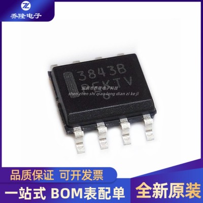 全新原装 UC3843BVD1R2G 丝印3843B 封装SOP-8  专业配单