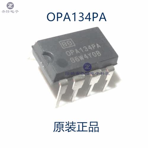 原装正品 OPA134PA OPA134  OPA134P单运放放大器直插DIP-8可直拍