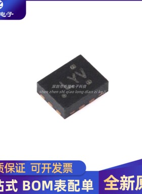 全新 TS3USB30ERSWR UQFN-10 多路复用器/多路解复用器芯片