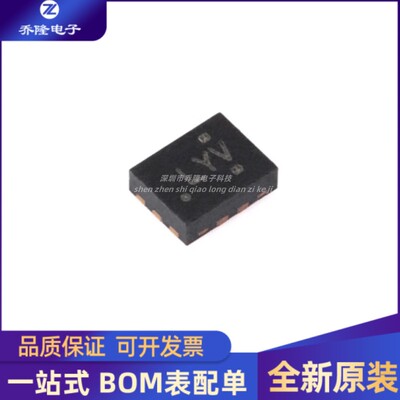 全新 TS3USB30ERSWR UQFN-10 多路复用器/多路解复用器芯片