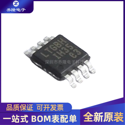 全新原装 LT5400BCMS8E-3 LT5400BCMS8E 封装MSOP-8
