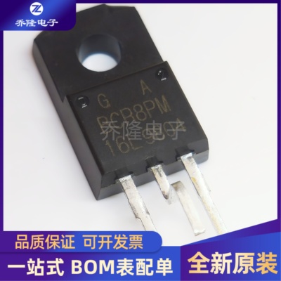 全新原装 BCR8PM-16L 封装TO220  三极管可控硅