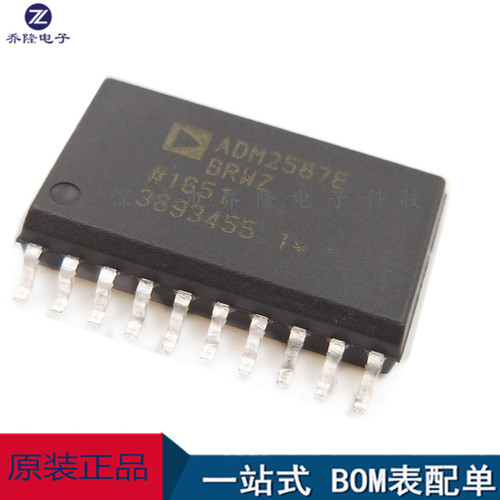 ADM2587EBRWZ ADM2587EBRWZ-REEL7 ADM2587E 隔离式收发器  进口
