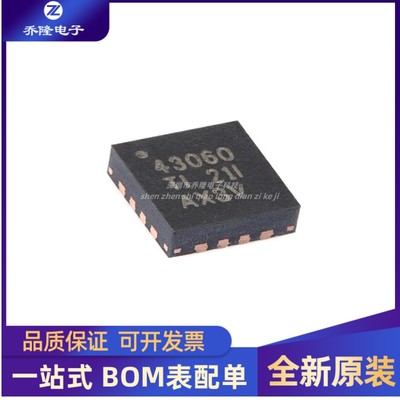 原装正品 TPS43060RTER 封装 QFN-16  稳压器芯片IC