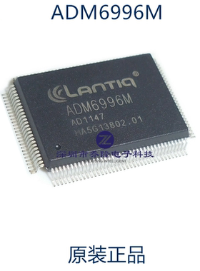 原装正品  ADM6996 ADM6996M 无线路由器交换机 LANTIQ半导体