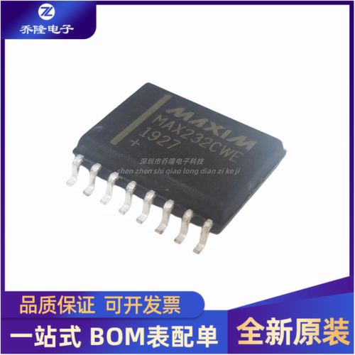 全新原装 MAX232CWE RS-232接口收发器芯片 封装SOP-16