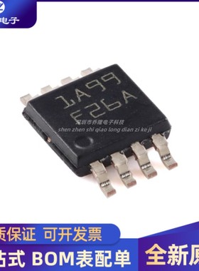 全新 LM7705MM/NOPB 贴片vMSOP-8 丝印F26A 开关稳压器芯片