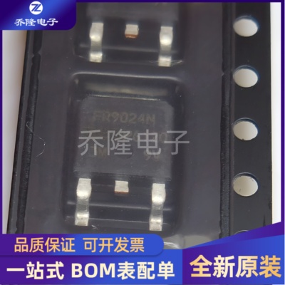 全新 IRFR9024N P 沟道 MOSFET 55V 11A TO-252 贴片场效应管