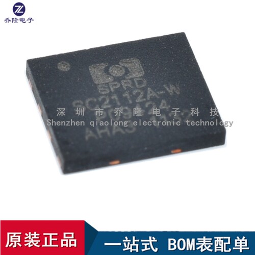 全新原装 SC2112A-W SC2112A  WSON6   专业 BOM表 配单