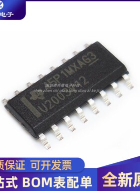原装正品 ULN2003V12DR U2003V12 SOP-16 低功耗中继驱动器IC
