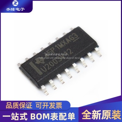 原装正品 ULN2003V12DR U2003V12 SOP-16 低功耗中继驱动器IC