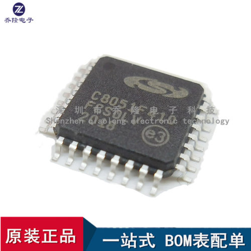 全新原装 C8051F410-GQR C8051F410 QFP-32 微控制器芯片