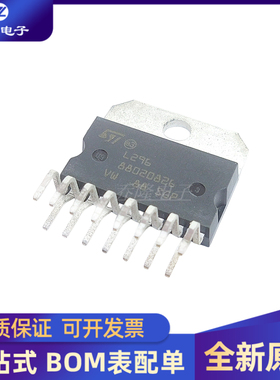 全新原装  L296 封装 ZIP15 电机驱动电路芯片  量大价优