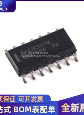 原装正品 OPA4192IDR OPA4192ID  封装SOP14  运算放大器芯片