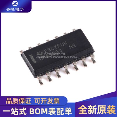 OPA4192IDRSOP14芯片IC