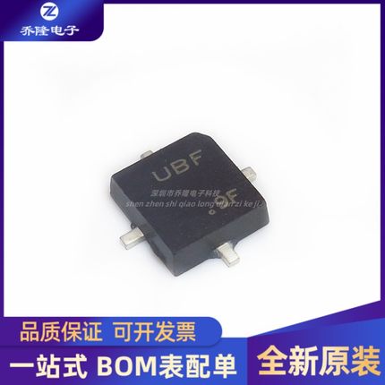 2SK3075 丝印 UBF 对讲机放大器芯片 520MHZ 7.5W PW-X 十字架