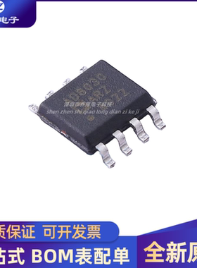 全新AD8030ARZ AD8030A AD8030 贴片SOIC-8 运算放大器芯片