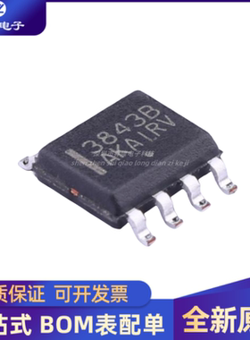 全新原装 STM8S103F2P6TR 封装TSSOP20 微控制器芯片