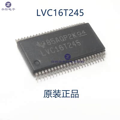 原装正品 SN74LVC16T245DGGR 丝印LVC16T245  TSSOP48  可直拍