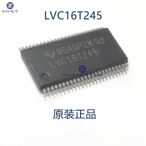 原装正品 SN74LVC16T245DGGR 丝印LVC16T245  TSSOP48  可直拍