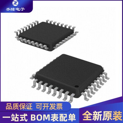 全新STM8S207K6T3CTR   STM8S207K6T3C LQFP32 32位微控制芯片
