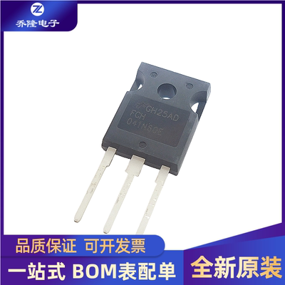 全新FCH041N60ETO-247