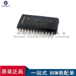 全新原装TLC59025IDBQR 丝印TLC59025I SSOP24 驱动器 专业配单