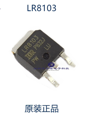 原装正品 IRLR8103  LR8103V 89A/30V TO252 N沟道MOS管场效应管